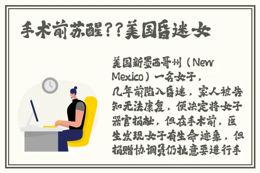 91吃瓜爆料黑料