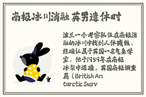 男Ji大巴进入女人的动态图